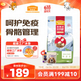 麦富迪狗粮 超肉粒冻干双拼粮10kg 幼犬中大型小型犬通用鸡肉磷虾蛋黄