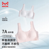 猫人少女内衣女童发育期文胸初高中学生女孩无痕小背心运动胸罩粉L