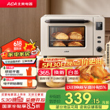 北美电器（ACA）【国家补贴】40L家用大容量多功能电烤箱 独立控温/搪瓷内胆/机械操控/均匀烘烤 ATO-E45S