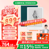 BOOX文石Poke6/Poke6s电纸书6英寸墨水屏阅读器 智能AI护眼看书学习小屏电子书阅读器 Poke6s白色标配