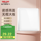 德力西(DELIXI)开关插座面板 CD821系列 单开一开多控开关 时尚白大板