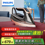 飞利浦（PHILIPS）【国家补贴】蒸汽电熨斗手持熨烫机挂烫机 家用智能温控平熨挂烫 便携大蒸汽电熨斗 DST8041/88