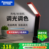 松下（Panasonic） led护眼充电台灯致稳大学生书桌宿舍学习小台风灯儿童阅读床头灯 致稳充插两用台灯黑色+魔方插座