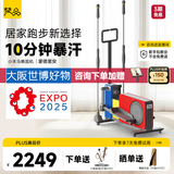 梵品智能椭圆机家用椭圆仪太空漫步机运动器材蒙德里安配色V-E4