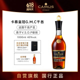 卡慕（CAMUS）皇冠GMC（新包装） 1000ml 法国原装进口 1L干邑白兰地 洋酒 