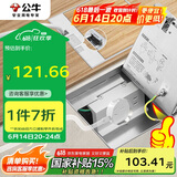 公牛（BULL）开关插座五孔地插座不锈钢纯平隐藏式地插插座超薄款GD7Z223S