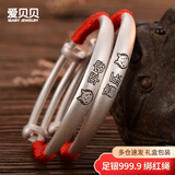 爱贝贝古法宝宝银手镯足银999.9 婴儿银镯子一对小孩新生儿满月礼物银饰 [JD物流]25克【平安喜乐龙】一对