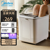美的（Midea）泡脚桶足浴盆电动泡脚盆加热全自动按摩洗脚盆智能恒温过膝疗家用 母亲节礼物实用送妈妈 生日礼物 送婆婆长辈女生女士老婆爸爸父亲节老人老公高档养生