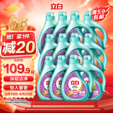 立白天然亮白洗衣液  怡人馨香 24斤 护色护衣洁净 整箱家庭装