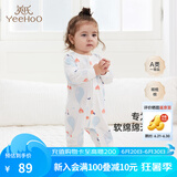 英氏（YEEHOO）婴儿衣服新生儿连体衣男女宝宝纯棉新疆棉婴幼儿居家爬服四季款 气泡【襟蛤款】 73cm (建议6-9月 7.2-9.0kg)