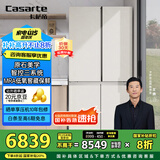 卡萨帝（Casarte）645升原石系列三系统一级能效国家补贴20%大容量冰箱BCD-645WGCTDM7Y9U1十字四开门
