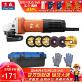 东成 角磨机磨光机打磨抛光工业级大功率切割机东成角磨机电动工具 DSM820-100工具箱套餐