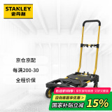STANLEY史丹利2合1可变形手推车搬运折叠车载露营户外仓储搬货快递旗舰款