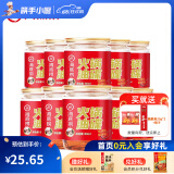 海底捞 烧烤火锅底料蘸料佐料 凉拌菜拌面 火锅油碟（食用调味油）60ml*10