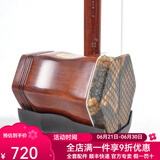 敦煌牌敦煌牌二胡初学儿童02A成人入门红檀木04A酸枝木05A专业考级琴 04A红檀木木轸（普及二胡盒）