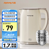 九阳（Joyoung）烧水壶热水壶电水壶1.7L 双层隔热316L不锈钢一体无缝 0胶水开水壶K17FD-W160Pro