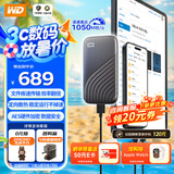 西部数据（WD）1TB NVMe 移动固态硬盘（PSSD）My Passport随行SSD type-c接口 1050MB/s 手机直连笔记本两用外接