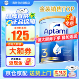 爱他美（Aptamil）金装版 婴幼儿配方奶粉 新西兰原装进口【保税直发】澳洲奶粉 4段1罐 (2岁以上)效期27年3月