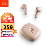 JBL WAVE FLEX 真无线蓝牙耳机半入耳式麦克风通话降噪运动音乐耳机苹果耳麦 WFLEX香槟金 环境感知 支持APP