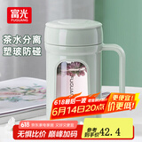富光玻璃杯带把手办公杯带盖泡茶家用花茶杯耐高温防摔水杯送长辈礼物 苍山绿480ML