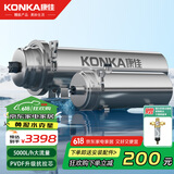 康佳 （KONKA）全屋黄泥水净水器家用不锈钢中央净水机前置过滤器自来水农村井水大流量超滤机别墅商用 5吨/H大流量+稳压款前置+阻垢器 全屋净水器