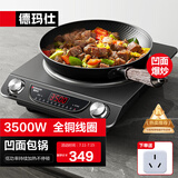 德玛仕（DEMASHI）凹面电磁炉商用3500w大功率 凹型电炒锅家用电磁灶猛火爆炒电炉灶凹槽型电炒炉锅 【全铜线圈】 3500W单机丨无极旋钮半钢加厚丨BC-3500N