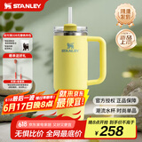 STANLEY巨无霸吸管杯水杯保温杯大容量办公车载不锈钢杯子887ML-柚黄