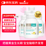 Bio Island佰澳朗德 婴幼儿童DHA海藻油胶囊 60粒*6瓶 澳洲进口