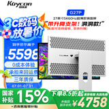 KUYCON酷优客27英寸5k60Hz电脑G27P办公高清显示器视网膜镜面摄影设计游戏100w充电铝合金竖屏外接 27寸5K超薄镜面屏带升降支架 洞洞款 G27P 27寸5K镜面屏