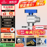 九牧（JOMOO）铜阀体全开大流量三角阀燃气热水器角阀水阀单冷加厚球阀74105