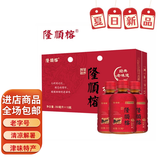 隆顺榕酸梅汤饮料中华老字号天津老味酸梅汁整箱装 夏日特饮解腻解暑 隆顺榕酸梅汤(含糖)350mL*15瓶
