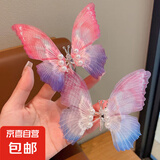 手工灵动蝴蝶儿童发夹古风发饰女童会动的弹簧蝴蝶可爱中国风发卡 粉紫+粉蓝【两件套】