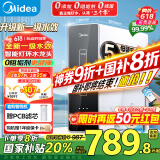 美的（Midea）净水器家用大通量厨下式RO反渗透过滤器纯水净饮机前十名麒麟0阻垢剂【人气热卖】无双酚A母婴直饮