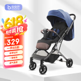宝宝好婴儿推车可坐可躺超轻便携高景观可折叠可变拉杆箱婴儿车Y3蓝色