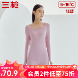 三枪（THREEGUN）【新疆棉】秋衣秋裤男女套装纯棉薄款3A抗菌防螨抗静电打底保暖内 【太空合作款】浅藕红 女 XL