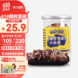 蒙贝 小龙骨 狗狗零食 狗狗磨牙洁齿真牛骨 95g六块装