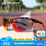 RUDY PROJECT运动眼镜男女跑步骑行太阳镜马拉松自行车护目镜节日礼物PROPULSE 巧克力/多层镀膜红（送镜盒）