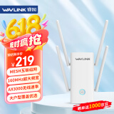 睿因（Wavlink）AERIAL D6X wifi信号放大器AX3000无线信号稳定穿墙扩展中继器wifi6千兆信号增强器5G双频