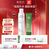 雅丽洁（YALGET）深层补水保湿喷雾 定妆化妆水补水保湿润肤出游送礼 【套装】喷雾300ml+芦荟胶