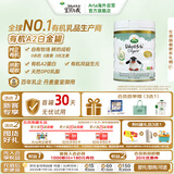 宝贝与我（Arla）白金版 阿拉 有机a2 婴儿配方奶粉 2段(6-12月)600g/罐  