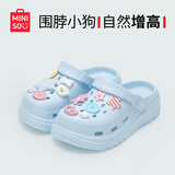 名创优品（MINISO）洞洞鞋女款2025新款eva防滑防臭沙滩鞋增高凉拖鞋女夏季外穿 太空蓝+纽扣小熊 36-37