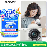 索尼（SONY）【政府补贴】ZV-E10L 半画幅微单相机 标准镜头套装 颜值机身 精准对焦 VLOG APS-C画幅 白色