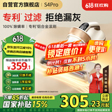 莱克吉米除螨仪床宝大吸力吸尘神器S4Pro家用床上小型手持热风智能数显紫外线超声波杀菌去螨虫一体机
