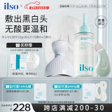 黑头导出精华液黑头水套装 去粉刺白头闭口深层清洁控油150g