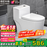 德匠科勒 抽水马桶坐便器家用虹吸式卫生间座便器8.0加大管道节水静音 kp02低水箱款+微晶纳米釉 250/300/350/400坑距下单备注
