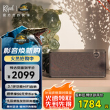 杰士（Klipsch）The One Plus 2.1声道HiFi音响 蓝牙5.3音响音箱 【国家补贴】侏罗纪重生支持u盘APP控制 午夜黑色