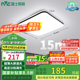 雷士（NVC）吸顶灯客厅卧室餐厅阳台简约现代LED照明灯具灯饰方灯包安装极光Y