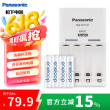 爱乐普（eneloop）充电电池7号七号4节高性能套装适用遥控器玩具K-KJ51MCC04C含51标准充电器