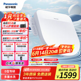 松下（Panasonic）D型智能马桶盖抗菌通用即热畅洗D型马桶盖P10D(DL-PSTK10DCW)