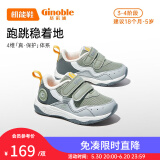基诺浦（ginoble）学步鞋机能鞋春秋款透气减震1-5岁男女宝宝鞋子 GY1348 桉树绿/灰色/白色 21 130mm 适合脚长130-135mm